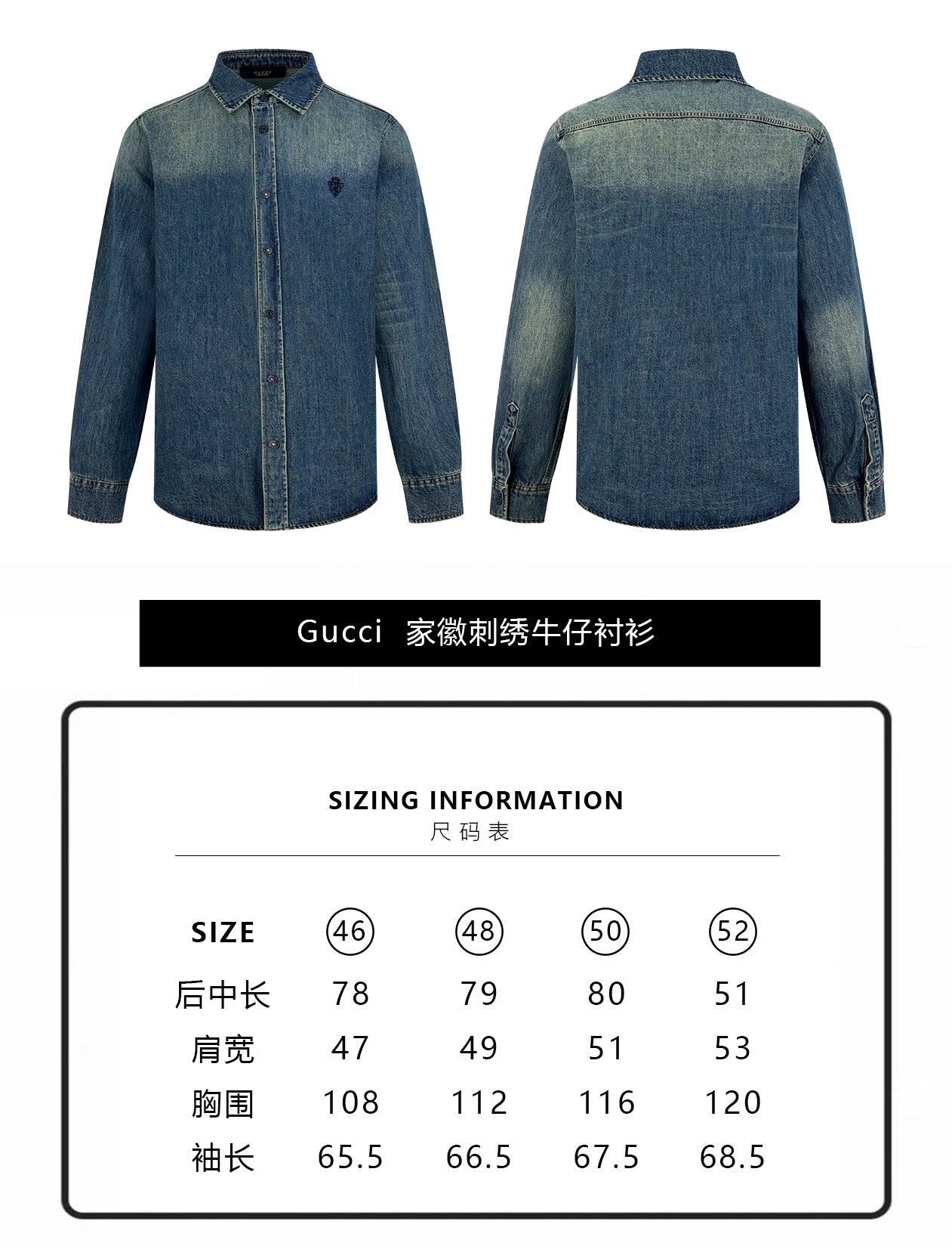 ZZLL / 구찌 셔츠