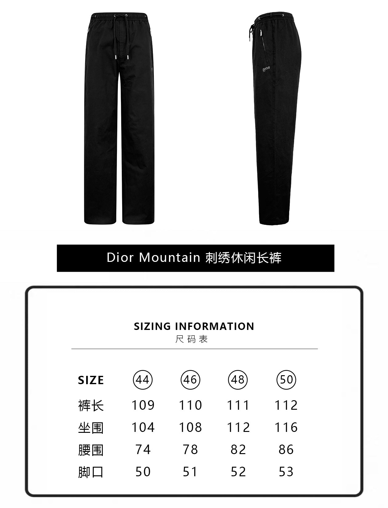 ZZLL / 디올 바지