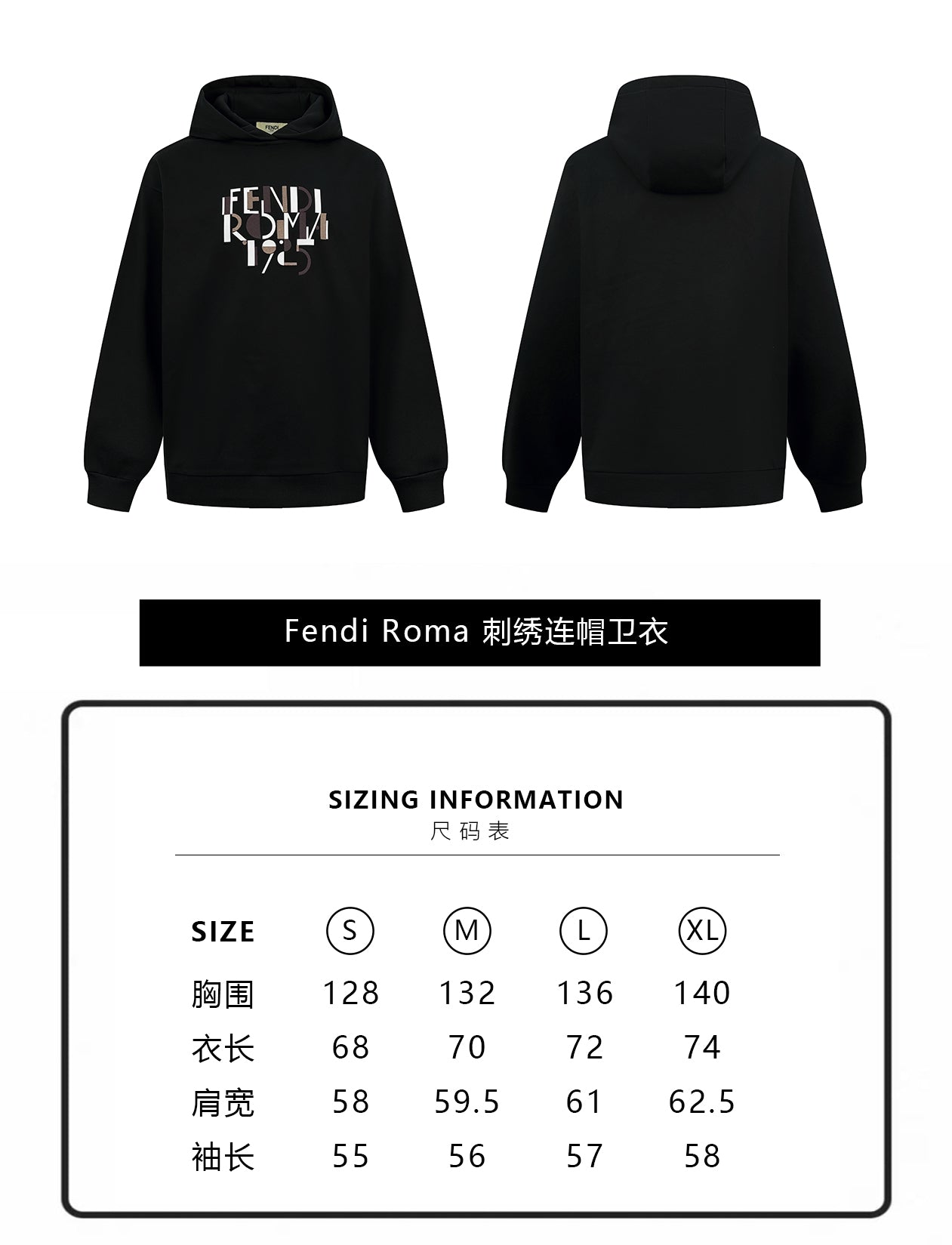 ZZLL / 펜디 후드티