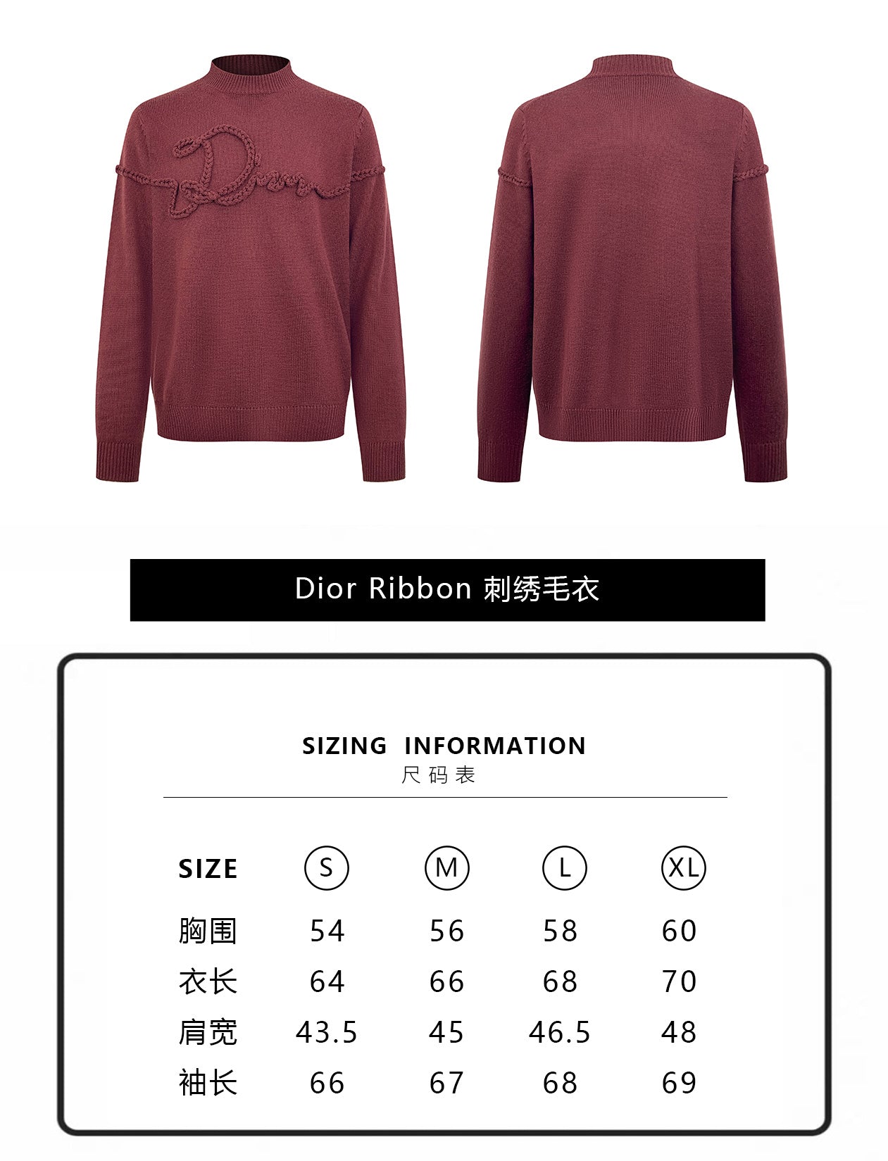 ZZLL / 디올 니트 스웨터