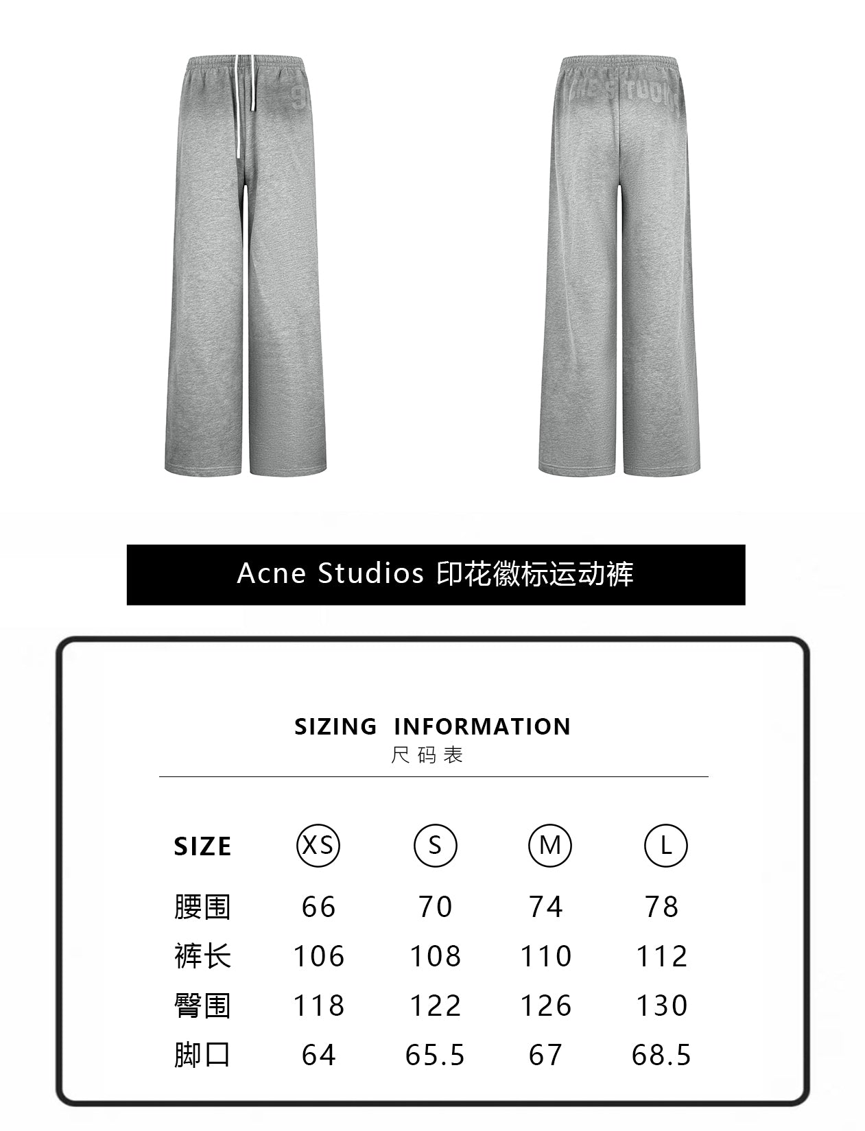 ZZLL / 아크네스튜디오 바지