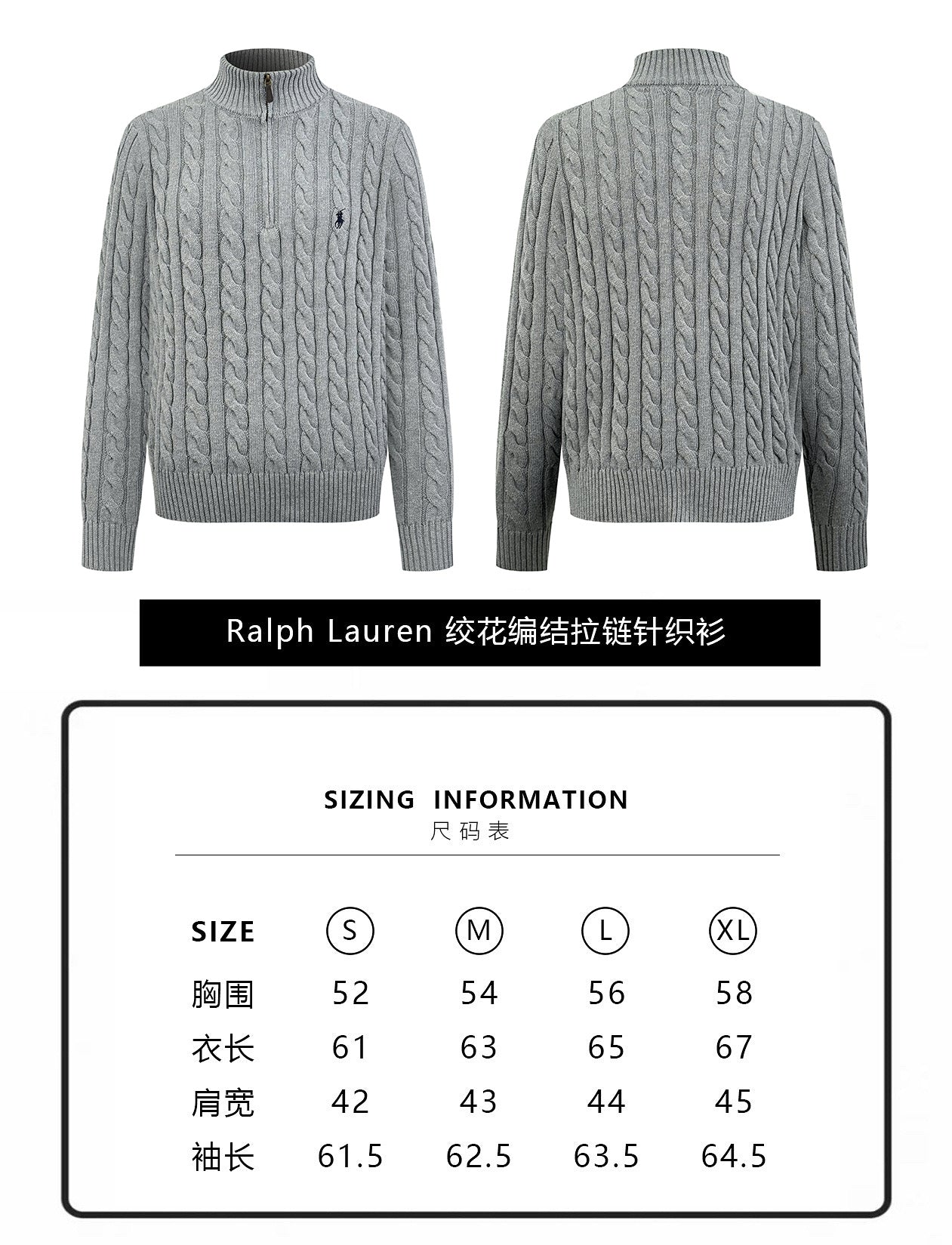 ZZLL / 폴로 집업 니트