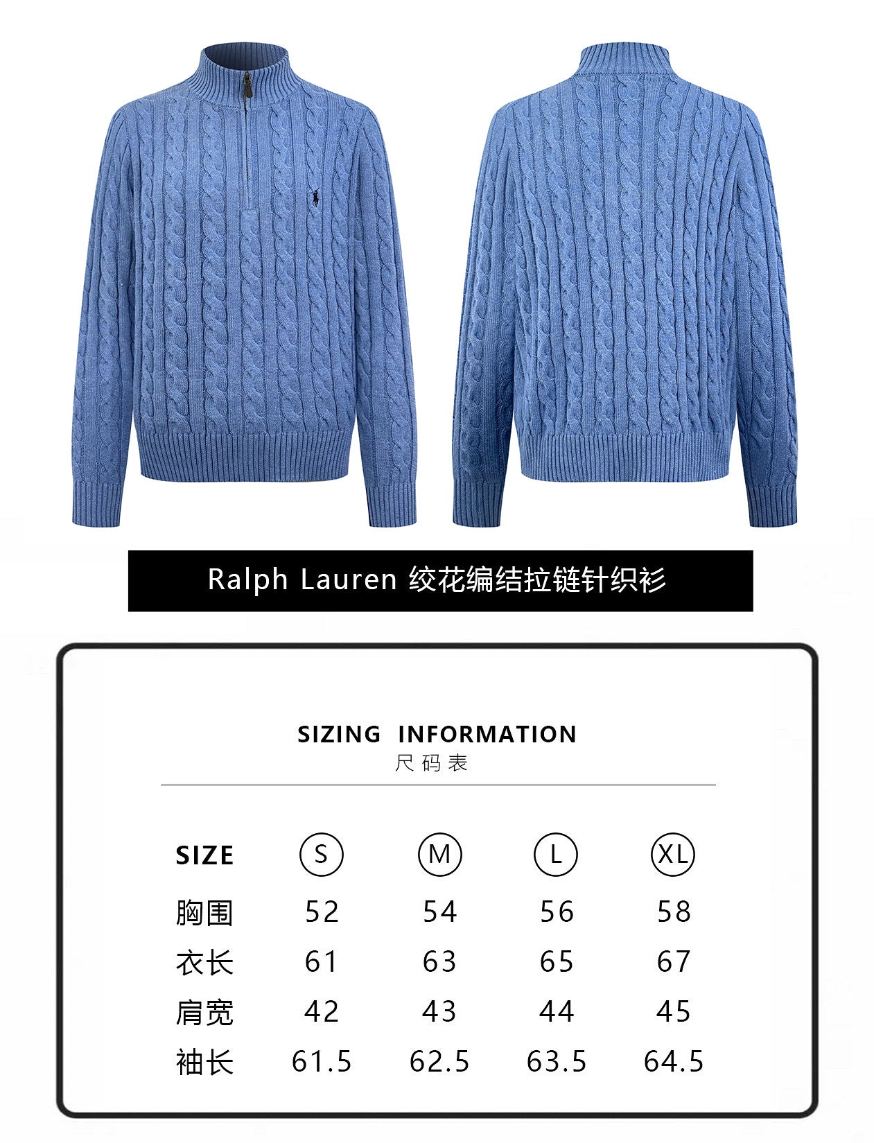 ZZLL / 폴로 집업 니트