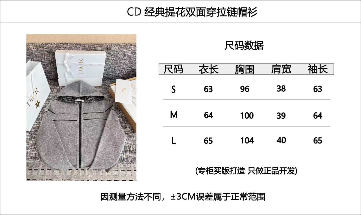 티모 공장 / 디올 양면 코트