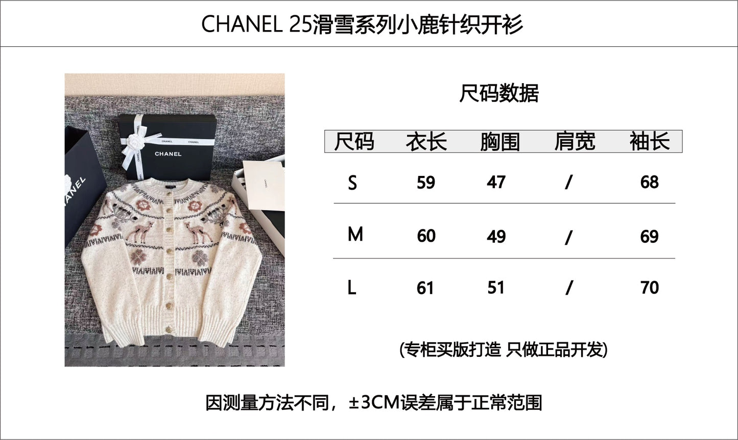 티모 공장 / 샤넬 니트 카디건