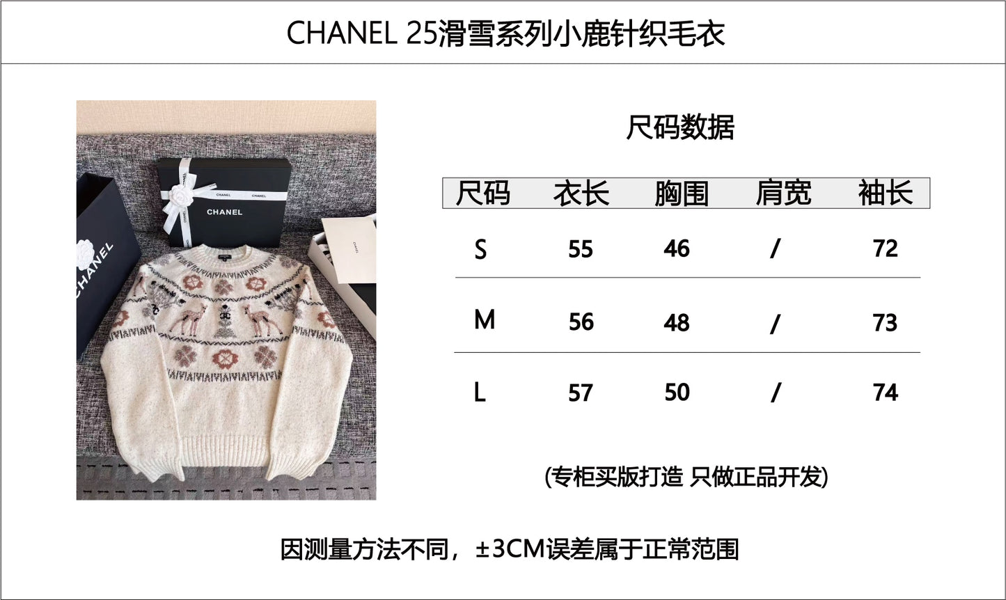 티모 공장 / 샤넬 니트 스웨터