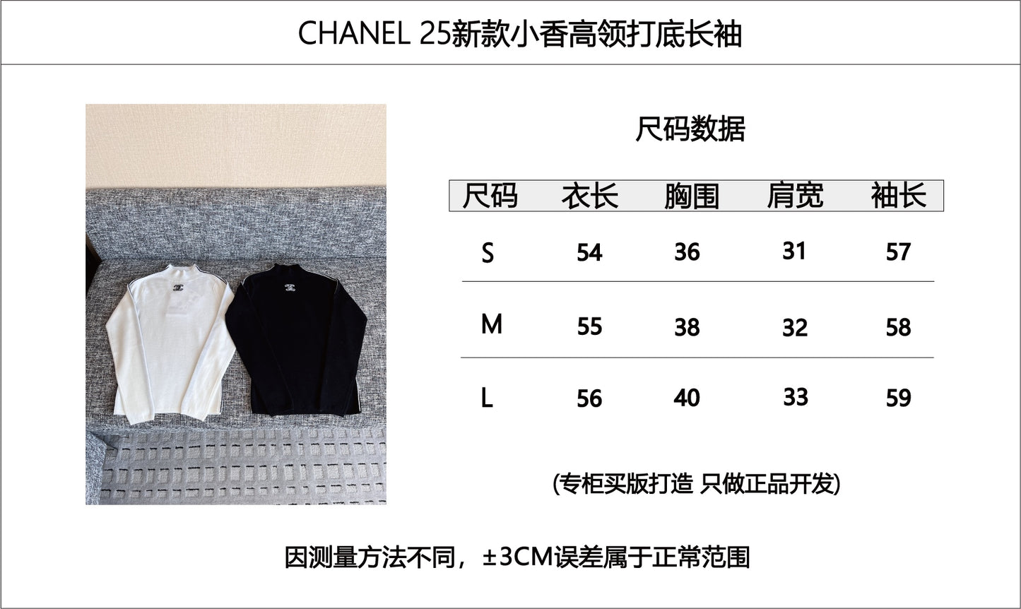 티모 공장 / 샤넬 니트 스웨터