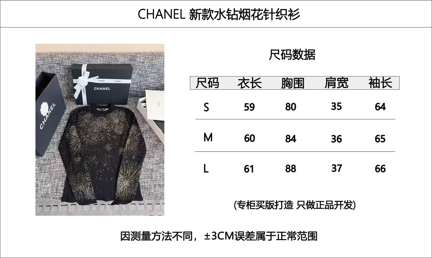 티모 공장 / 샤넬 니트 스웨터