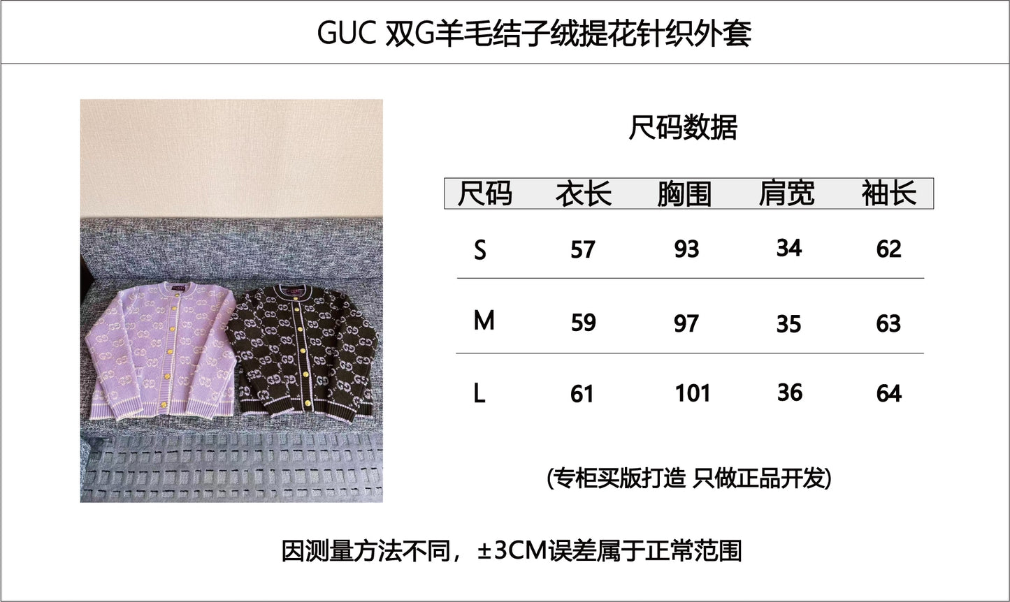 티모 공장 / 구찌 니트 카디건