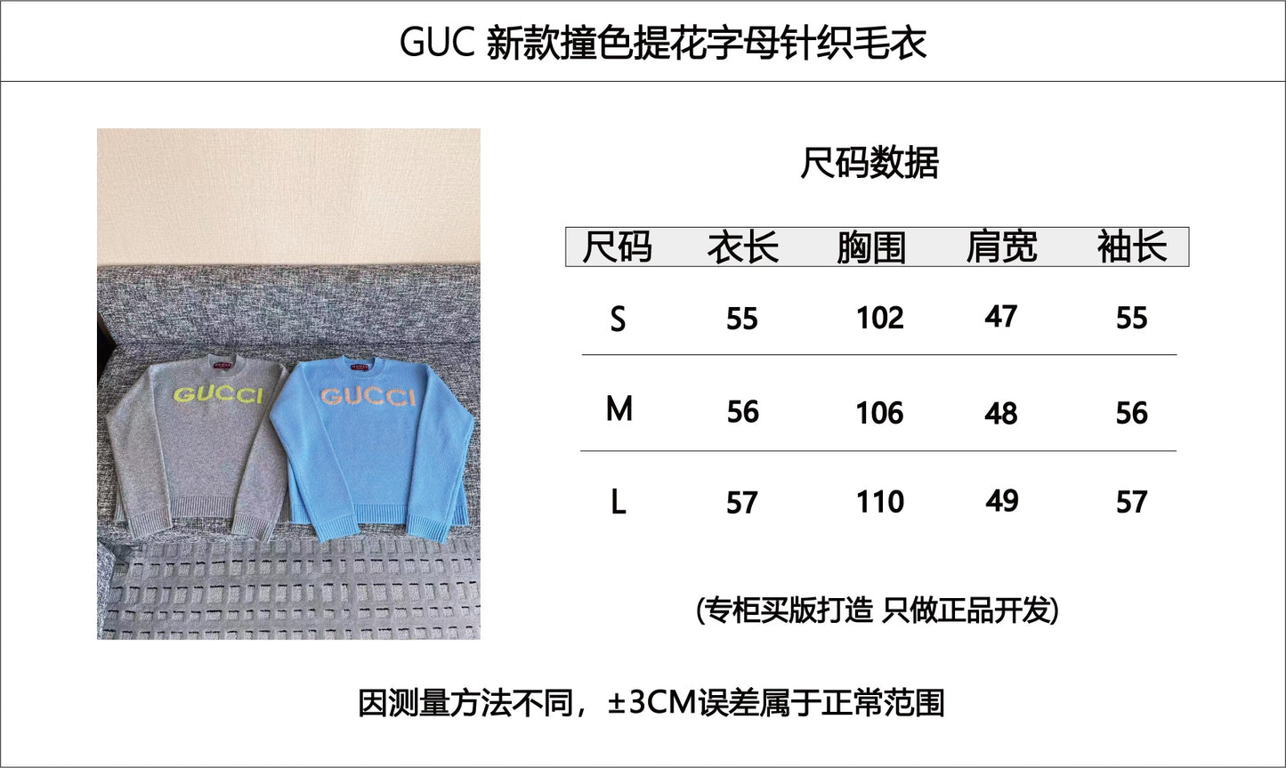 티모 공장 / 구찌 니트 스웨터