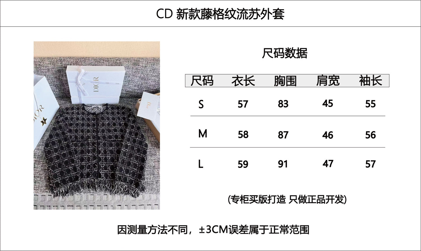 티모 공장 / 디올 코트