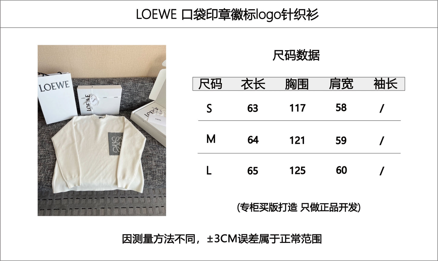 티모 공장 / 로에베 니트 스웨터