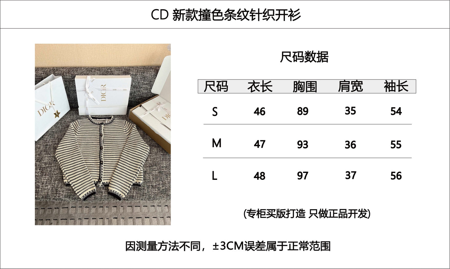 티모 공장 / 디올 니트 카디건