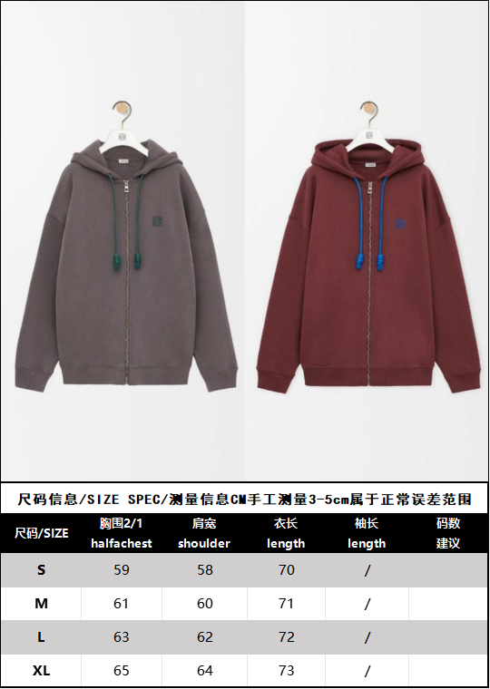 BVG / 로에베 후드 코트