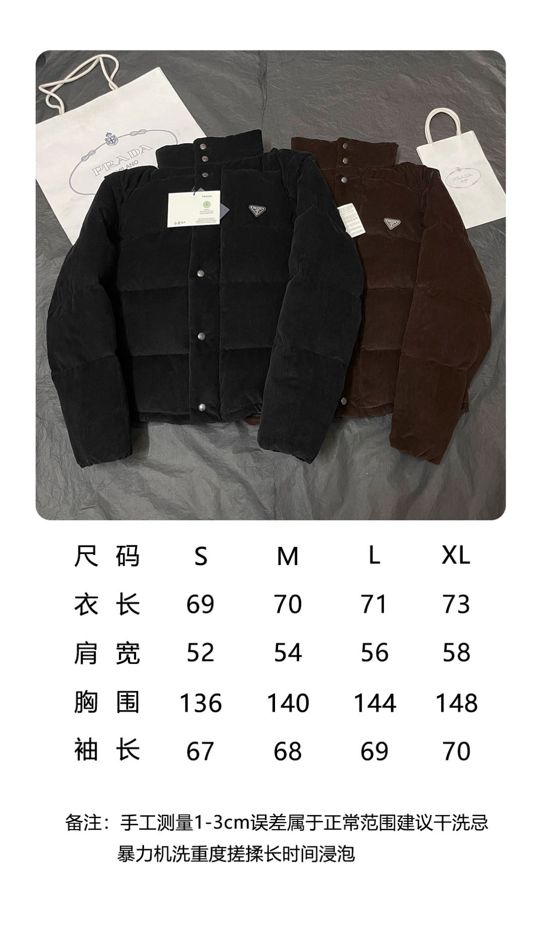 BVG / 프라다 패딩