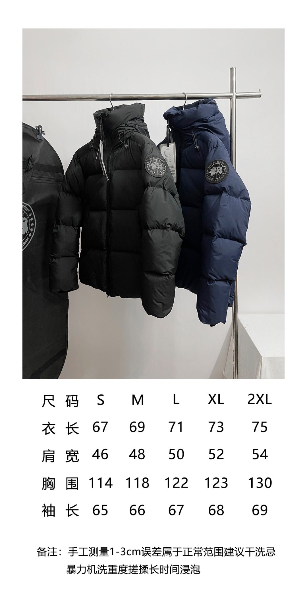 BVG / 캐나다구스 패딩