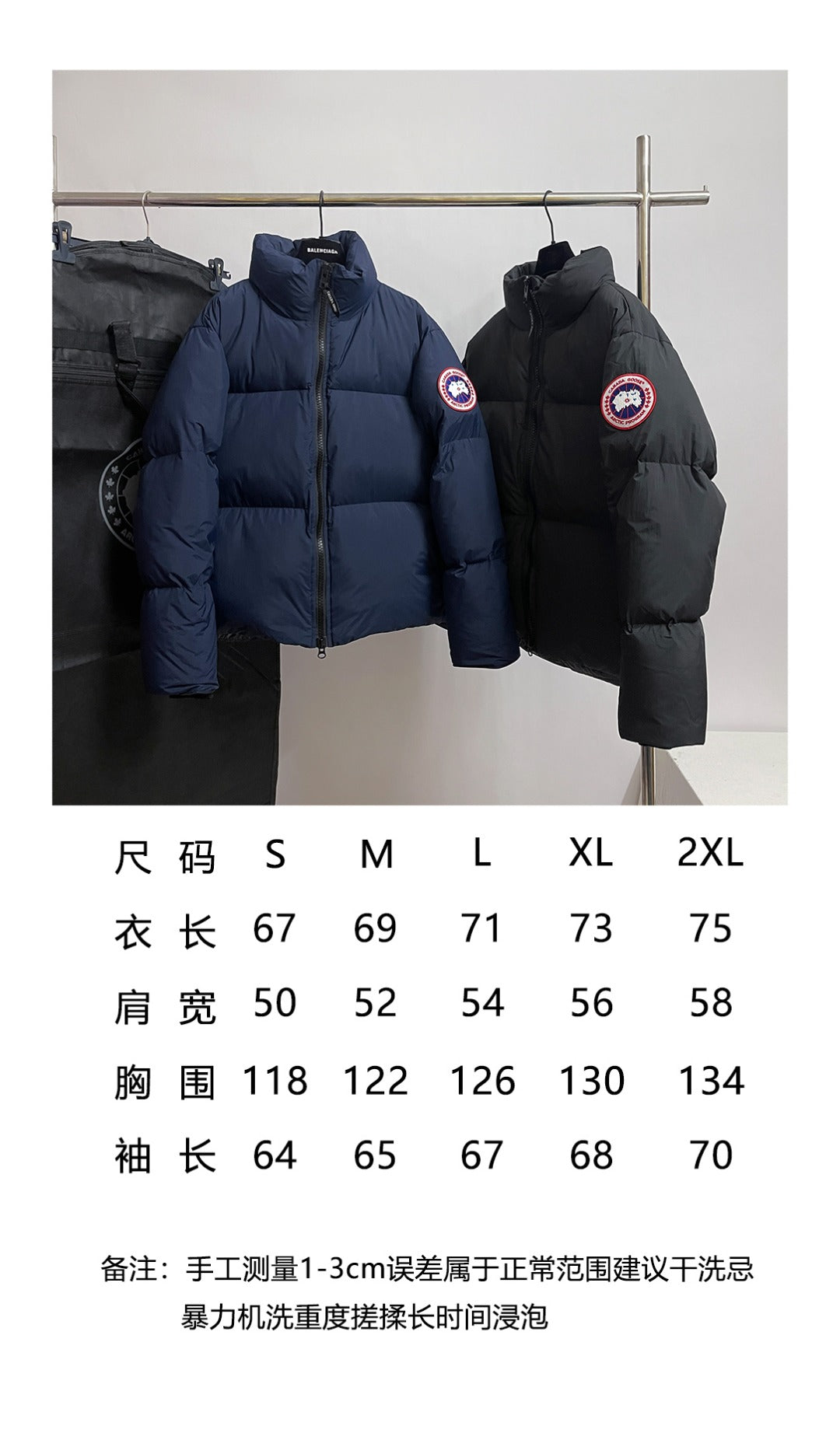 BVG / 캐나다구스 패딩