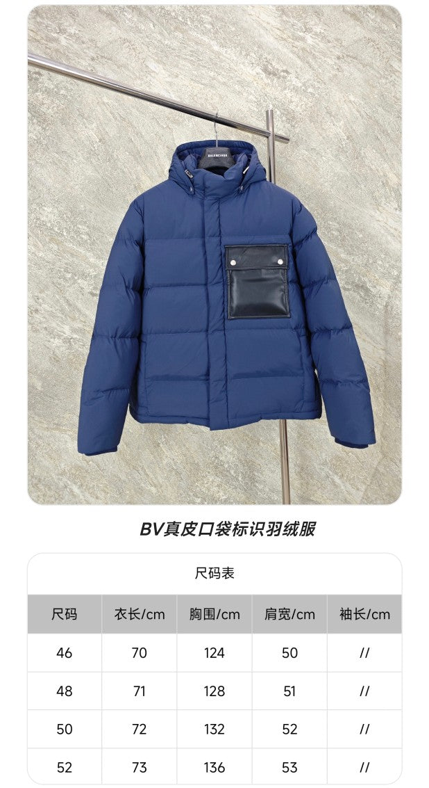 GTR / 보테가베네타 패딩