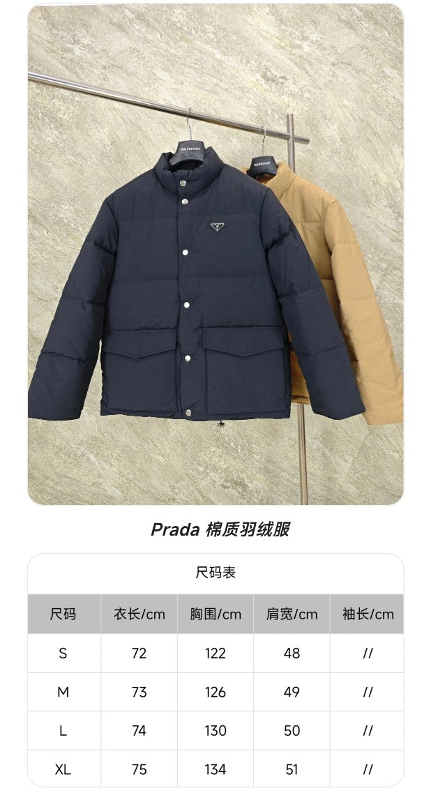 GTR / 프라다 패딩