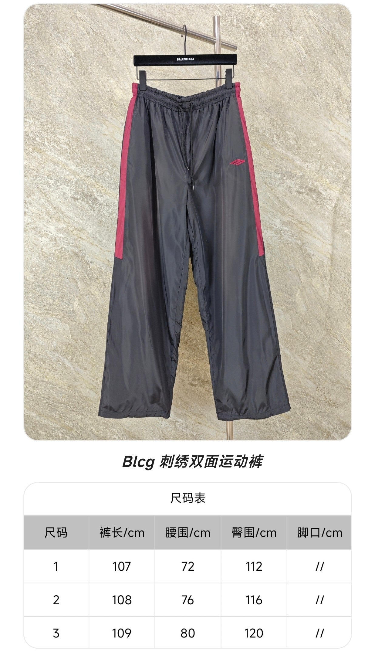 GTR / 발렌시아가 양면 재킷