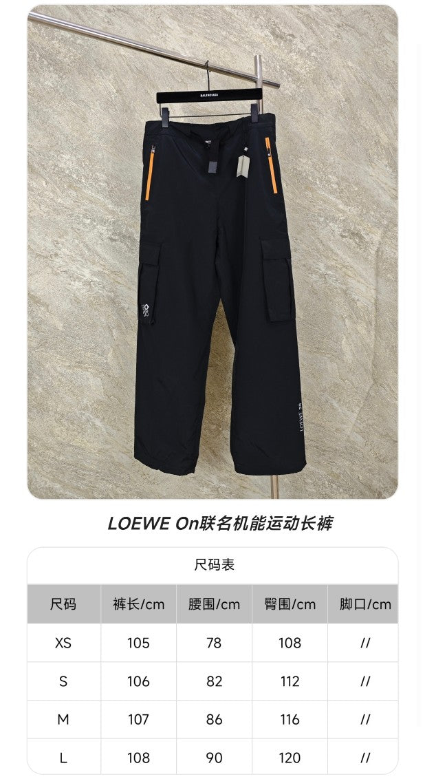 GTR / 로에베 스포츠 롱 팬츠