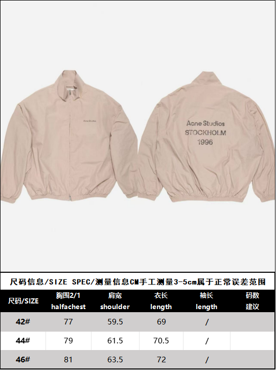 BVG / 아크네스튜디오 재킷 코트