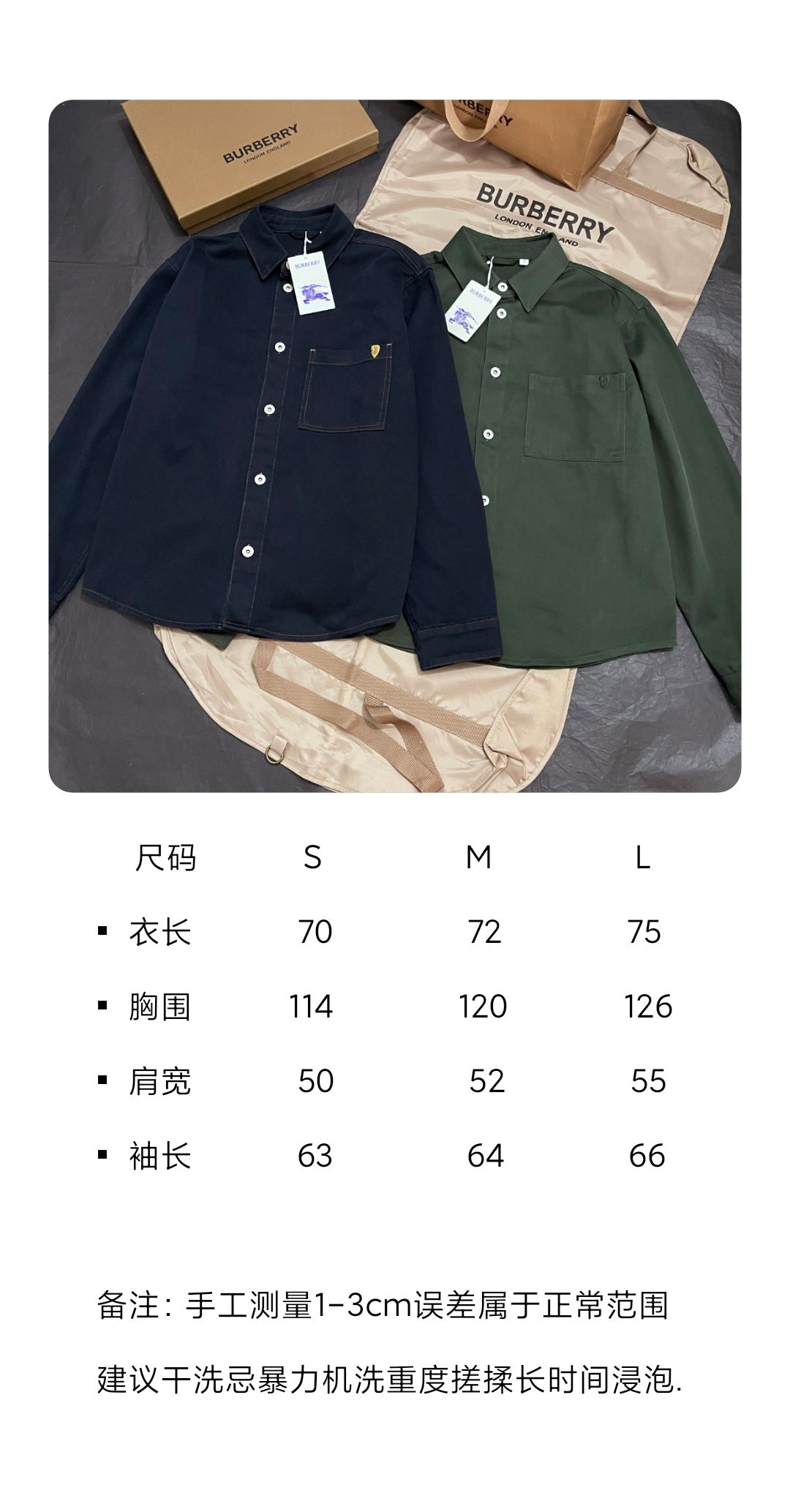 BVG / 버버리 셔츠