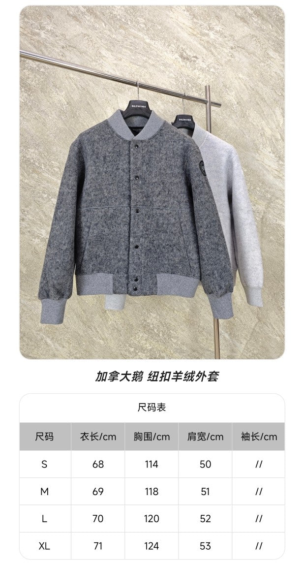 GTR / 발렌시아가 단추판 외투