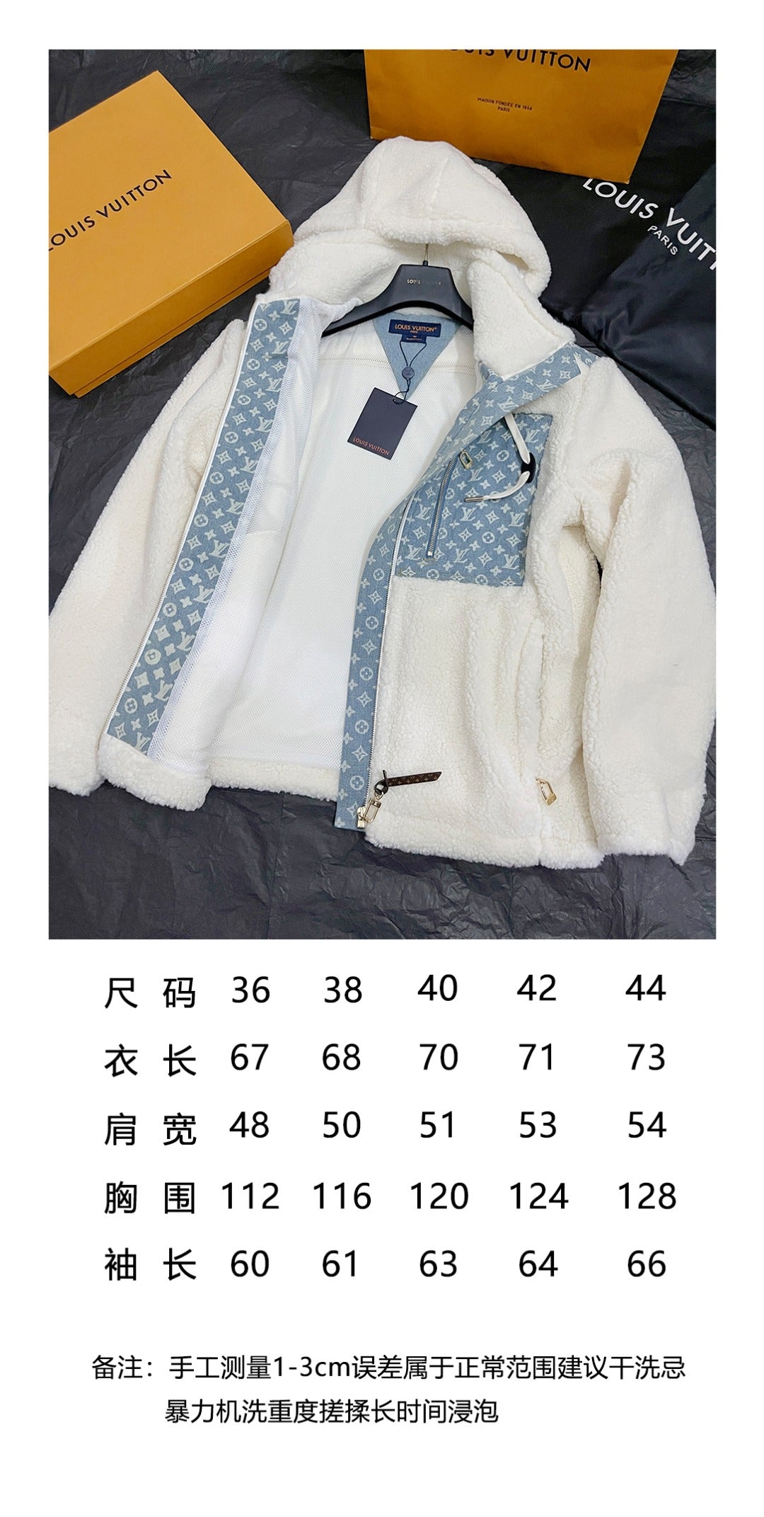 BVG / 루이비통 재킷 코트