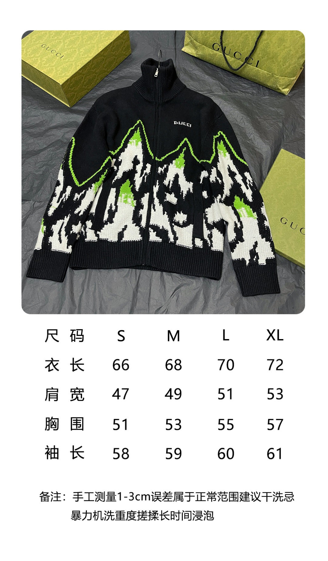 BVG / 구찌 니트 코트