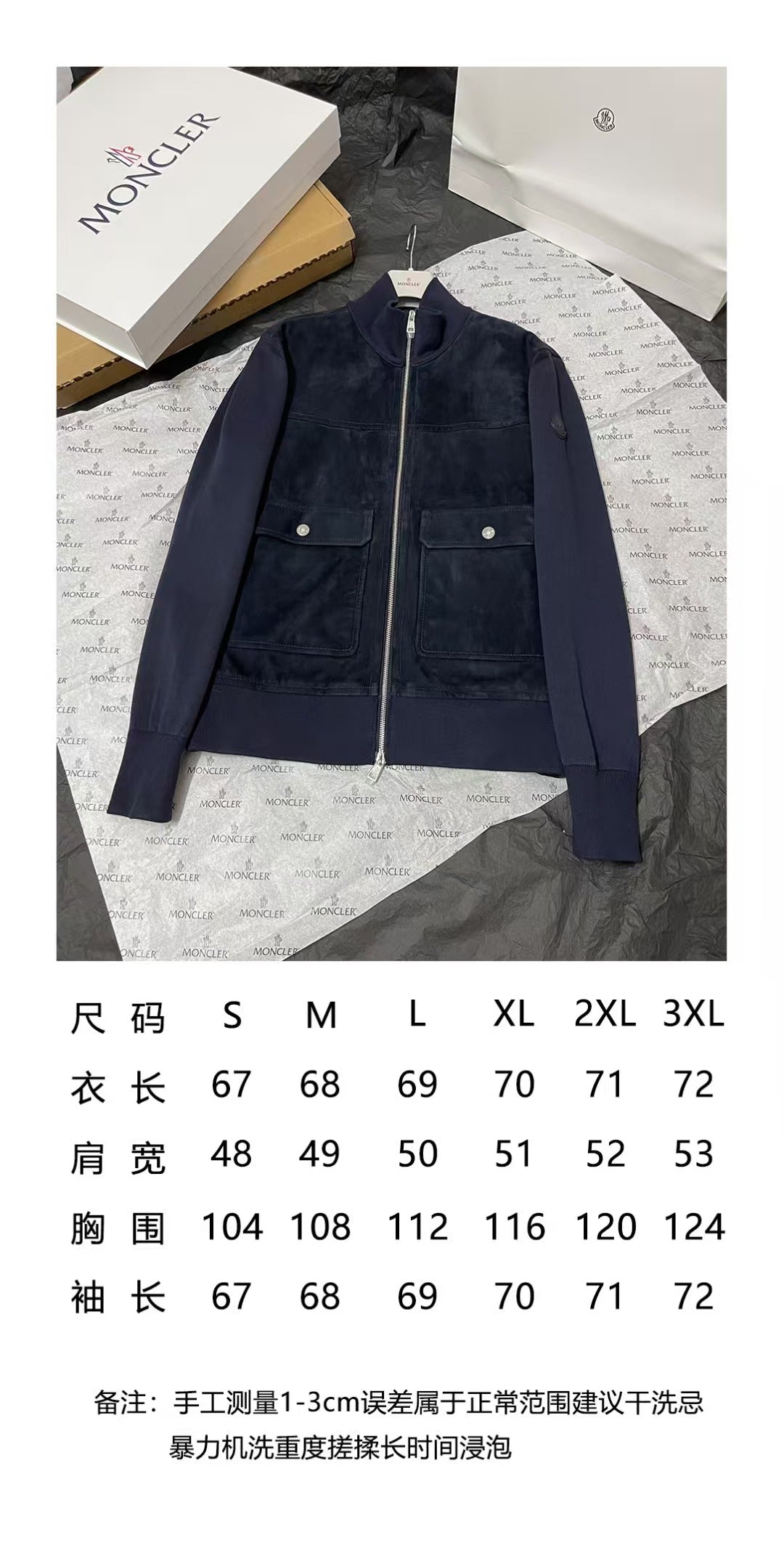 BVG / MC 재킷 코트