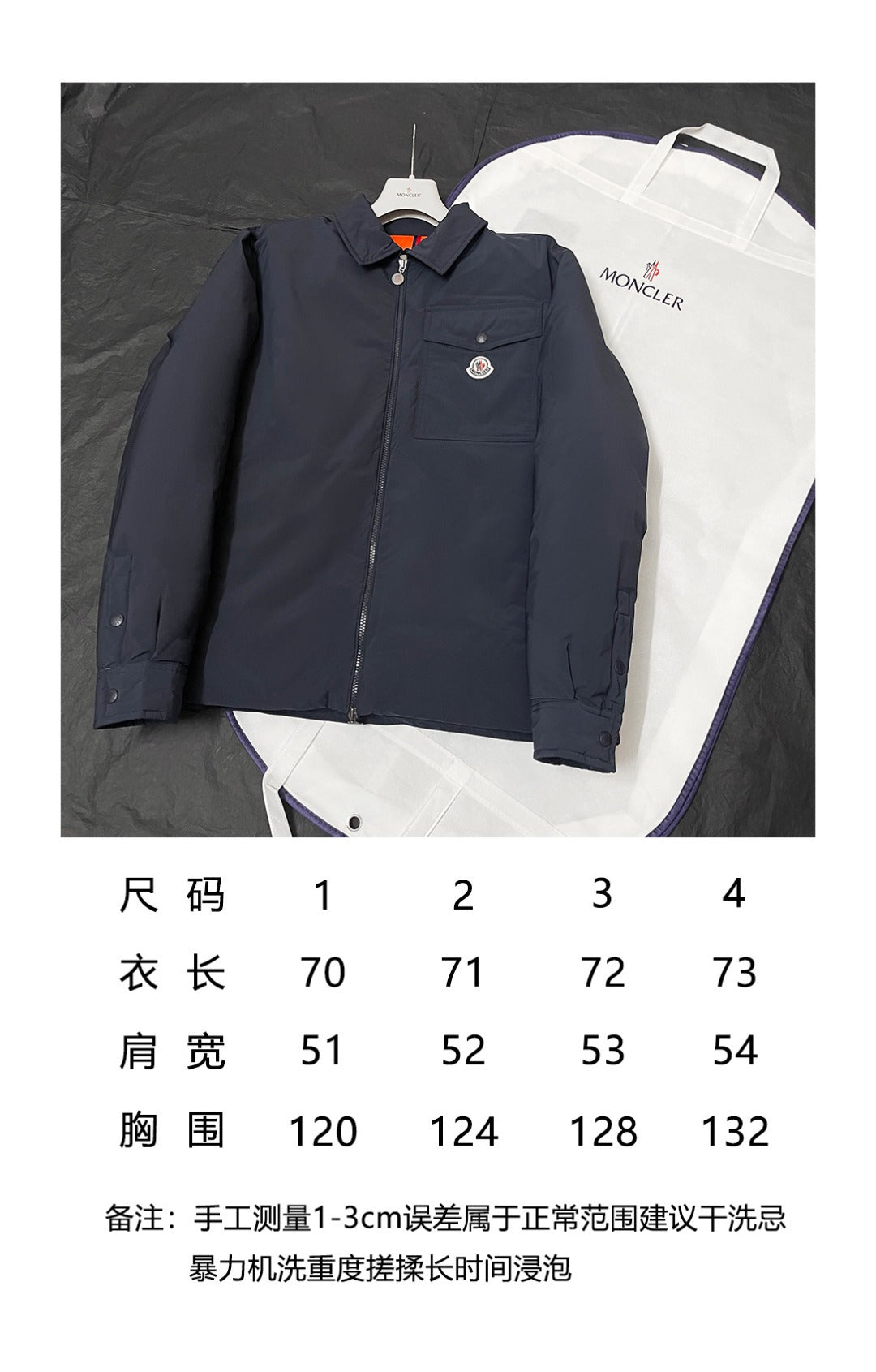 BVG / MC 재킷 패딩