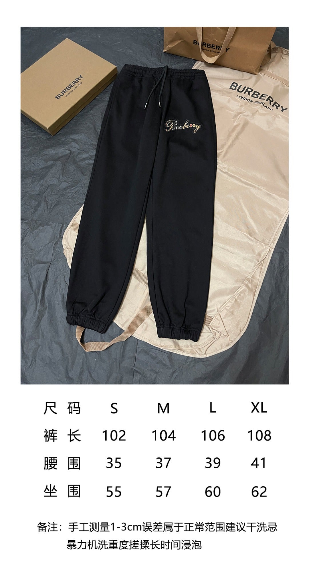 BVG / 버버리 바지