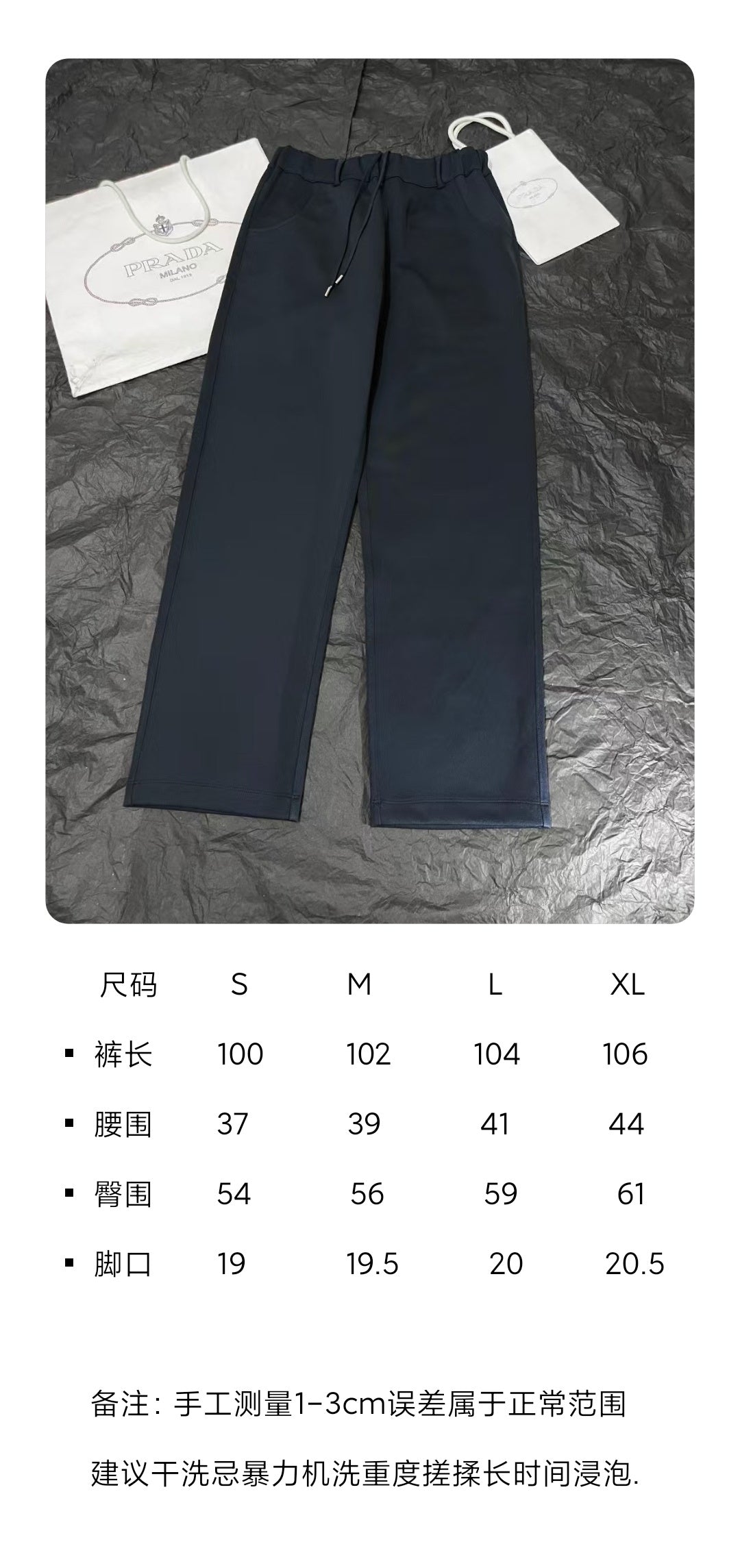 BVG / 프라다 바지