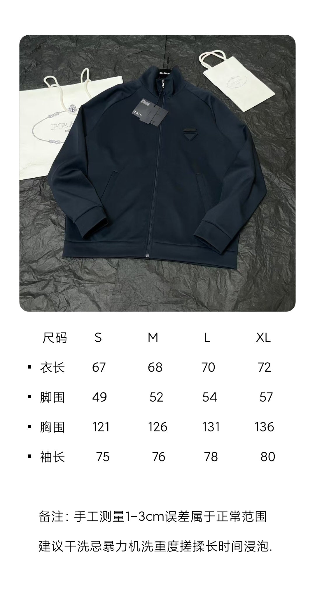 BVG / 프라다 코트