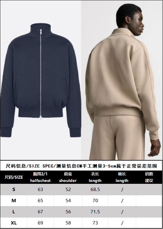 BVG / 디올 재킷 코트