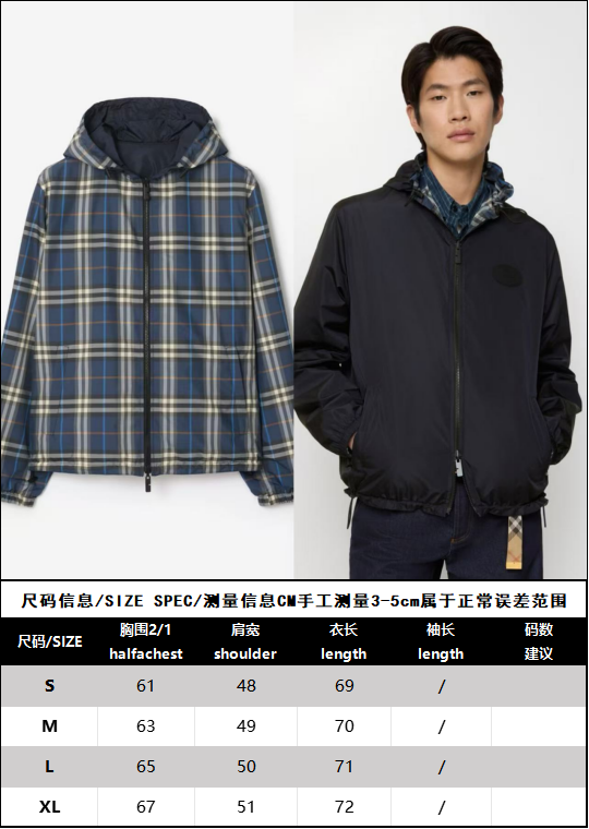 BVG / 버버리 양면 재킷 코트