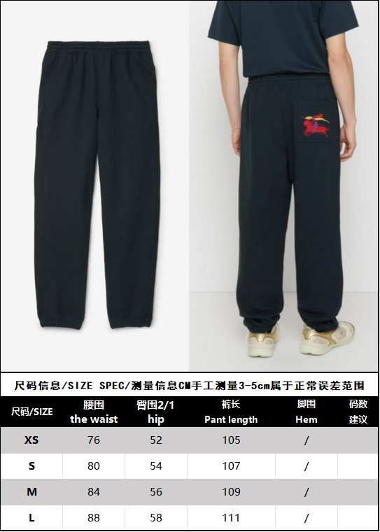 BVG / 버버리 바지