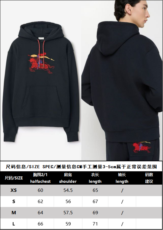 BVG / 버버리 후드티