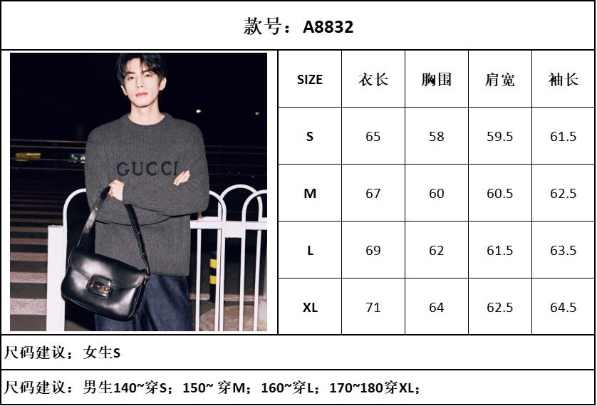 TJ셀러 / 구찌 알파벳 무늬 스웨터