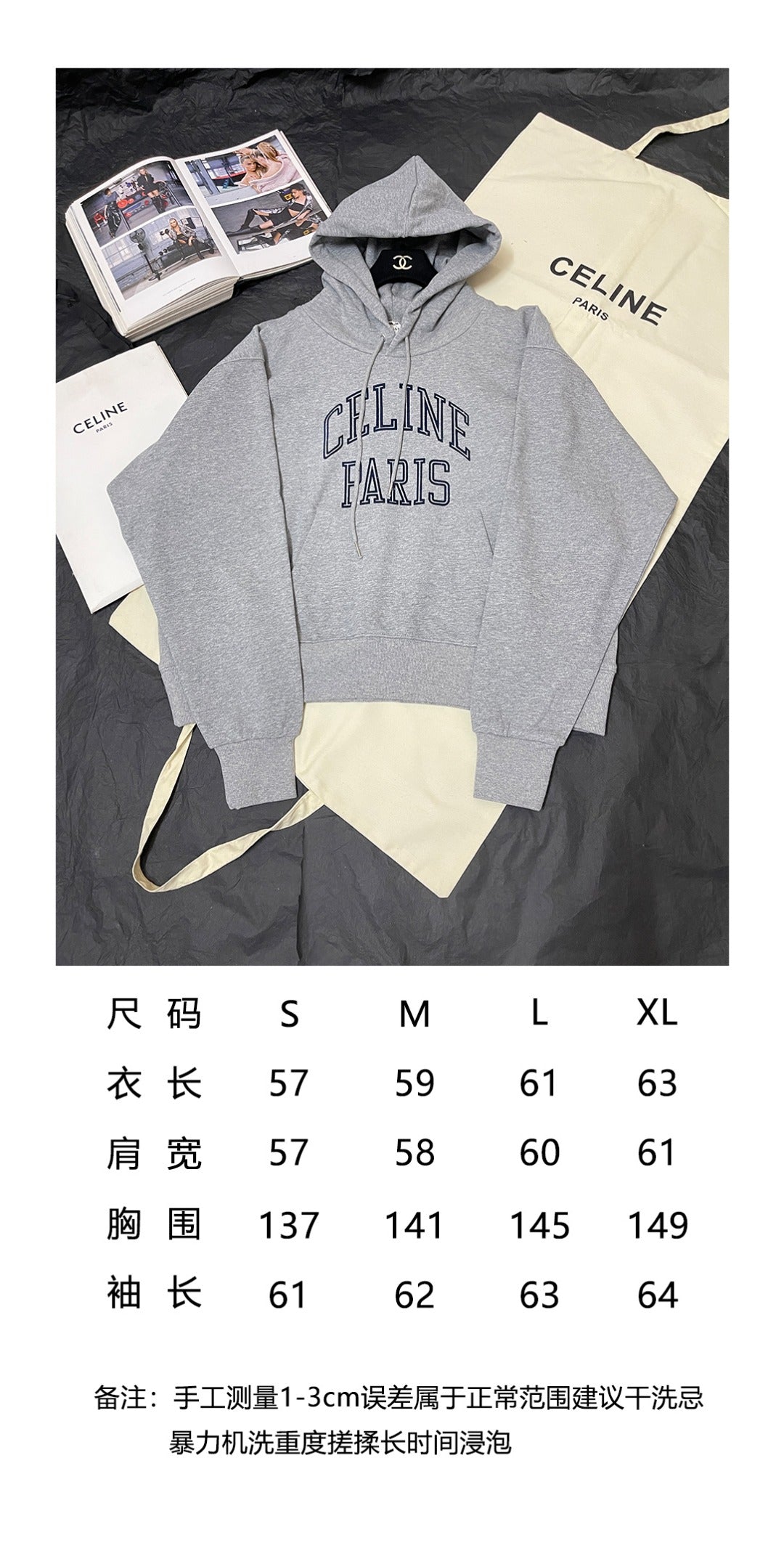 BVG / 셀린느 후드티셔츠