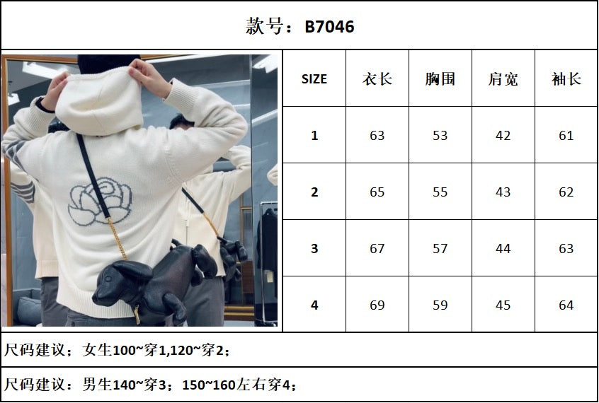 TJ셀러 / 톰브라운 후드 코트
