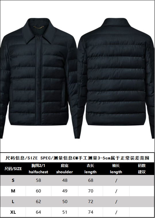 BVG / 루이비통 패딩