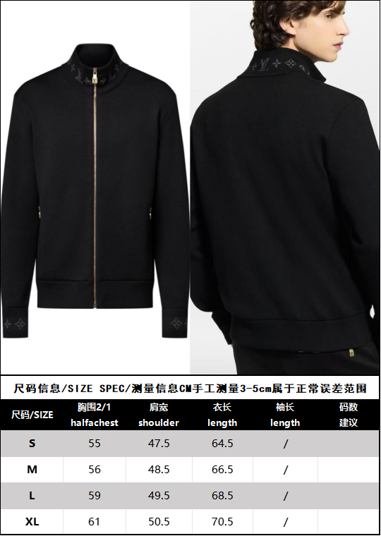 BVG / 루이비통 재킷 코트