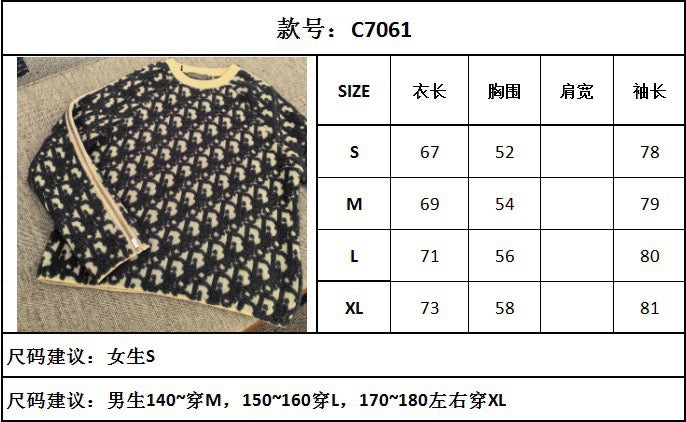 TJ셀러 / 디올 스웨터를 덧입다