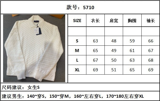 TJ셀러 / 루이비통 후드티