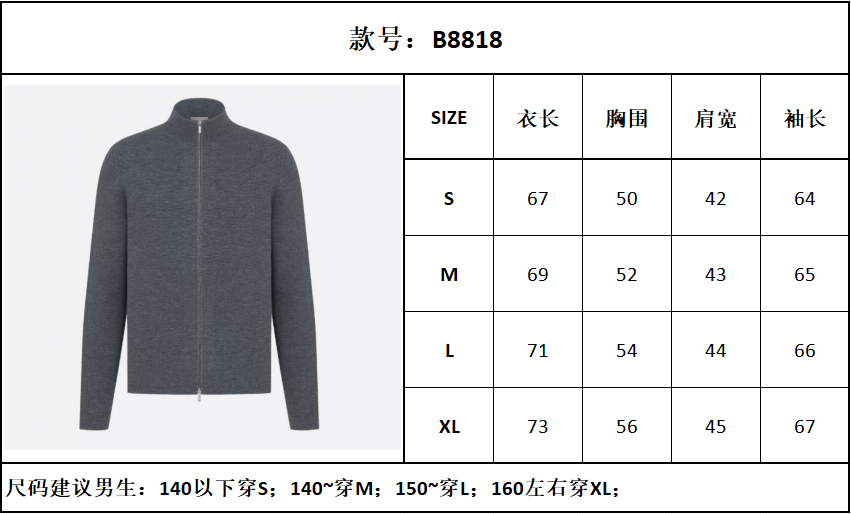 TJ셀러 / 디올 자수 니트