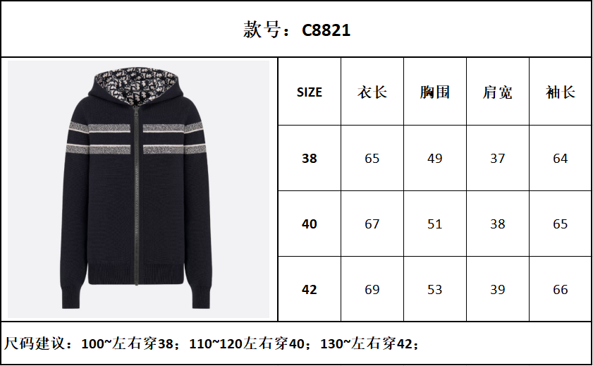 TJ셀러 / 디올 니트 양면 가디건