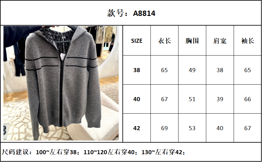 TJ셀러 / 디올 니트 양면 가디건