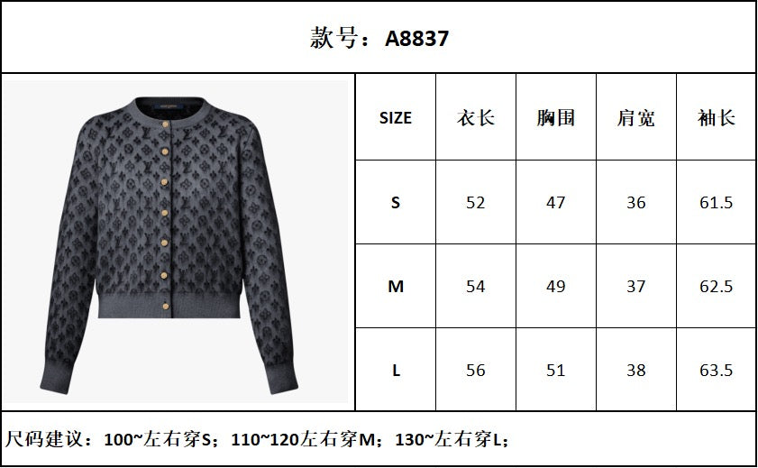 TJ셀러 / 루이비통 기모 가디건